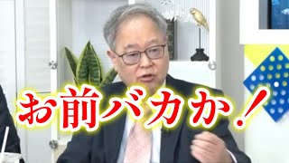 高橋洋一が暴く財務省のトリック／SNS時代、メディアはもう要らない！#須田慎一郎#虎ノ門ニュース#自民党#高市早苗