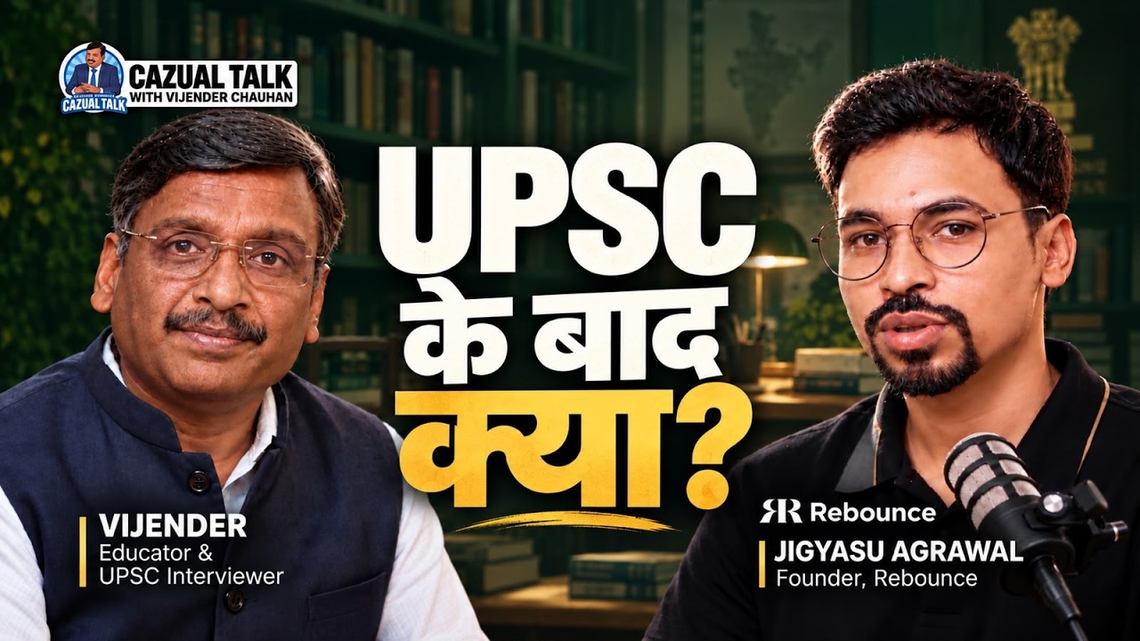 UPSC Plan B Careers better than IAS in 2026 | Vijender Masijeevi | | Jigyasu Agarwal Rebounce