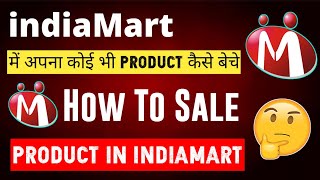 how to Sale product on indiaMart || indiaMart me apna product kaise add kare #IndiaMart