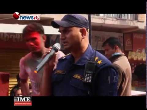 प्रहरीको कडा सुरक्षामा राजधानीको होली कम उच्छृङखल - NEWS24 TV