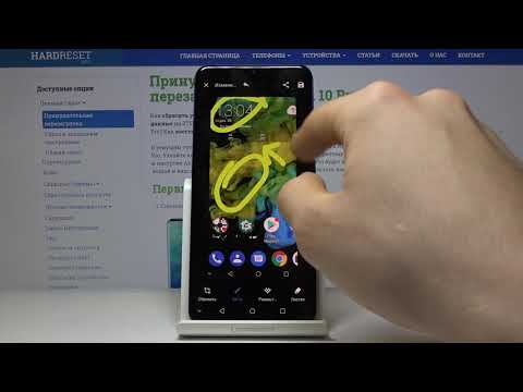 Как сделать скриншот на ZTE Axon 10 Pro