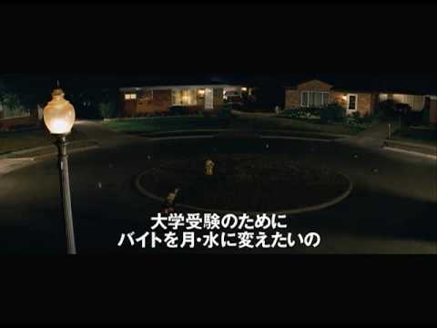 映画『ローラーガールズ・ダイアリー』予告編