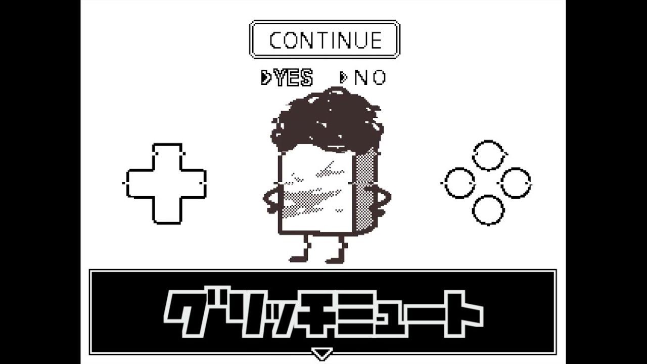 グリッチミュート / 雨ノ漣 feat. 初音ミク