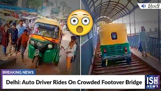 Delhi: Auto Driver Rides On Crowded Footover Bridge