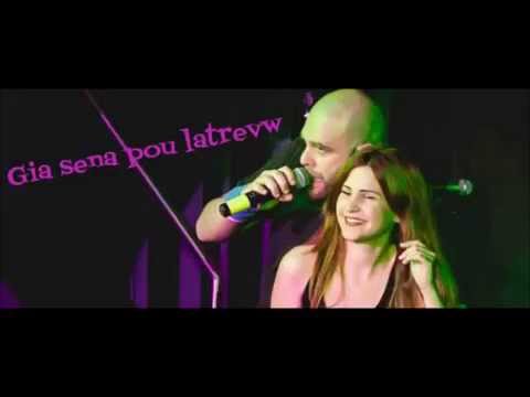 Stavento feat Βιολέττα Νταγκάλου - Για σένα που λατρεύω