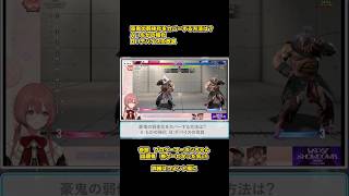 【SF6瞬間クイズ】#62 豪鬼の弱体化カバーする方法は？ #甘結もか, #ボンちゃん, #SF6, #ストリートファイター6, #ストリートファイター