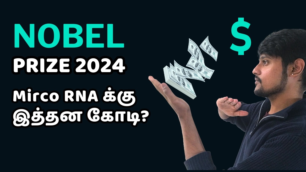 💰Nobel Prize 2024 Explained 🧠General Knowledge #tamilsciencechannel #nobelprize