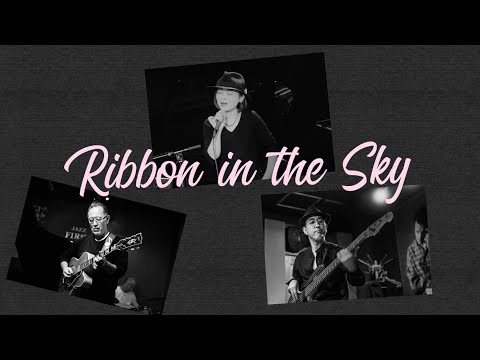 Ribbon in the Sky