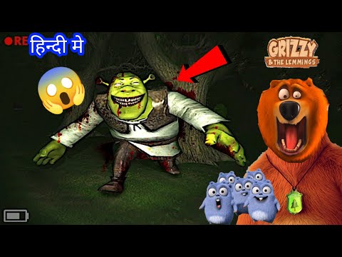 Grizzy The Lemmings Try To Escape Scary Sherk Jungel Horror Game Sherk 😱