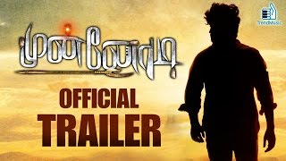 Munnodi - Official Trailer | New Tamil Movie | Harish, Yamini Bhaskar | Trend Music