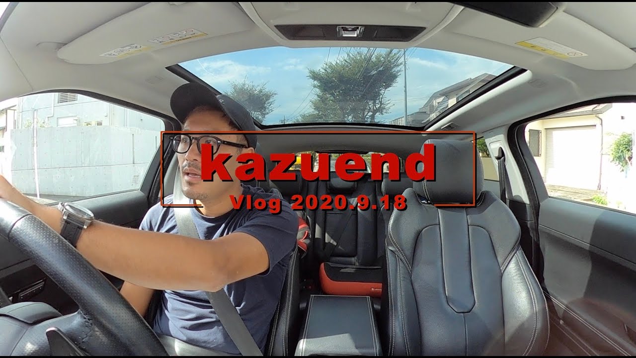 AppleとGoproの発表を観て気になった製品！！【Vlog】2020.09.18 カズエンドの日常