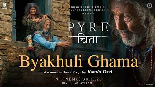Download lagu Byakhuli Ghama - PYRE | New Kumauni Song | Kamla Devi | Padam Singh & Heera Devi | 2026 mp3