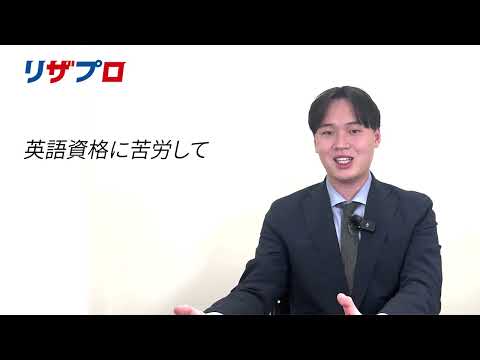 小学生英検対策コース説明動画