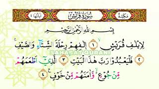 Download lagu Bacaan Al Quran Merdu Surat Quraisy dan Surat Al M... mp3
