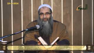 المجلس الثالث والخمسون ما منّ به الحميد شرح كتاب التوحيد باب احترام أسماء الله تعالى ,وتغيير ال image