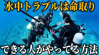 Totty Films / scuba diving