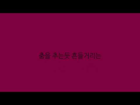 [Lyric Video] Squared (스퀘어드) - Touch Me