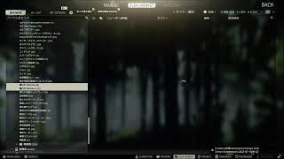 怒りのフリマ解放