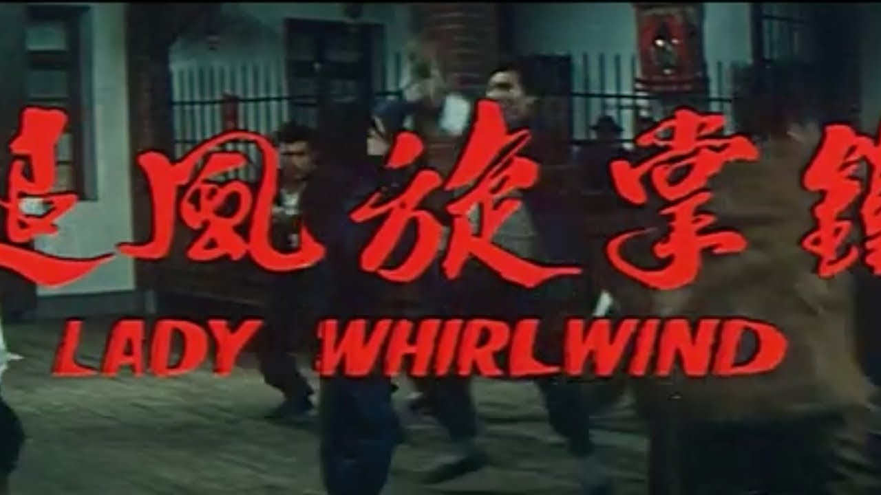 Original Mandarin Trailer