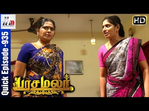 Pasamalar Tamil Serial | Pasamalar Quick Episode 935 | Home Movie Makers
