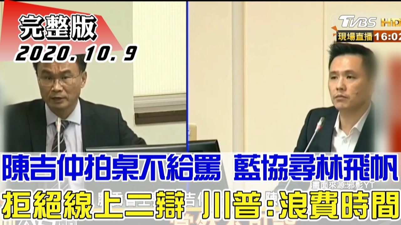 川普為救選情擬祭台美建交?! 學者分析「不會跨這條線」