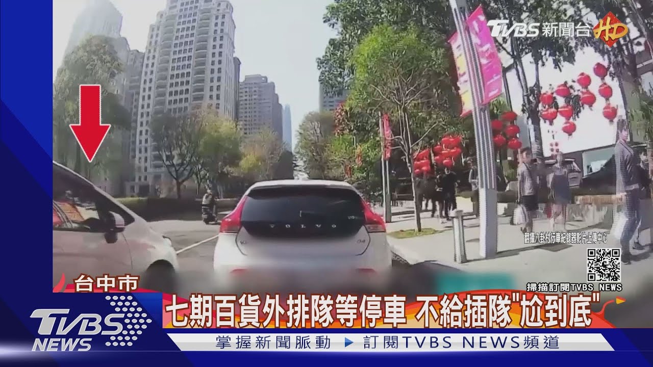 七期百貨外排隊等停車 不給插隊「尬到底」