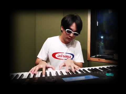 มาเฟียสเปน - YOUNGOHM  (cover) feat.นวย [Prod. by Aimzillow]