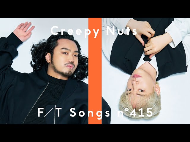 Creepy Nuts 「Bling‐Bang‐Bang‐Born」 の「THE FIRST TAKE」が史上最速となる公開4日で1000万回再生を突破!『マッシュル-MASHLE-』とコラボレーションしたスペシャルコンテンツも本日公開! 2 YouTubeサムネイル