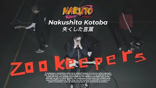 Download lagu Nakushita Kotoba - No Regret Life OST NARUTO mp3