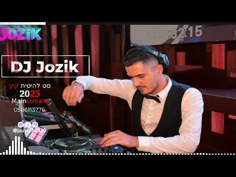 Dj Jozik | Summer Dj Set 2025 | Mainstream Hits | סט להיטים 2025