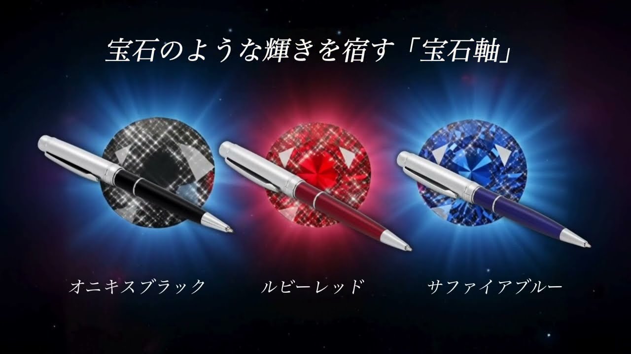 生活用品・雑貨の商品動画事例｜ペンの書き心地と高級感を伝える商品動画