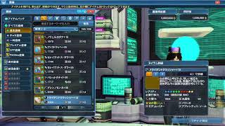 [PSO2 プレイ実況]嶺上開花のアークス生活