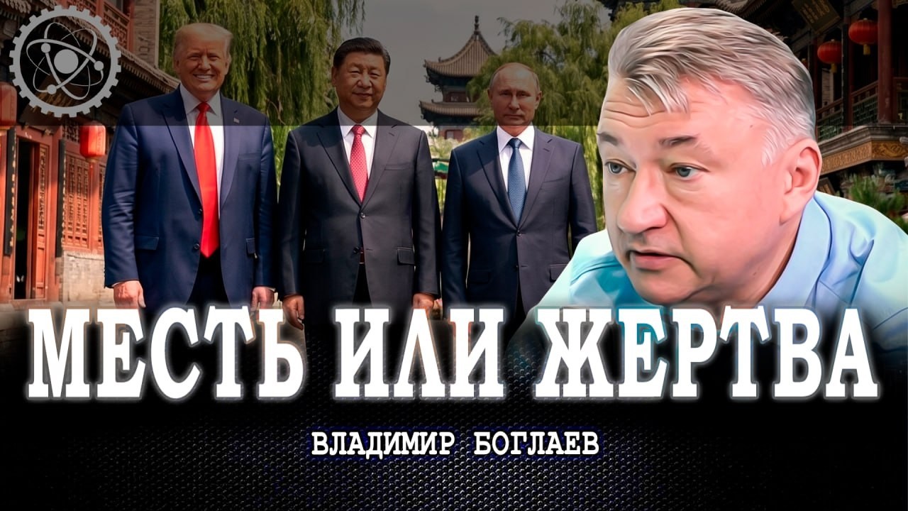 Цинизм на максимум, или Какой у мира шанс противостоять глобалистским секта?