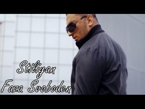 STILIYAN – Faza “svoboden” / СТИЛИЯН – Фаза „свободен“