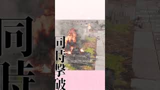 【Enlisted】同時撃破集　#enlisted #エンリステッド #ゆっくり実況