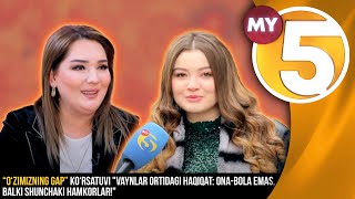 “O‘zimizning gap” ko‘rsatuvi | "Vaynlar ortidagi haqiqat: Ona-bola emas, balki shunchaki hamkorlar!"