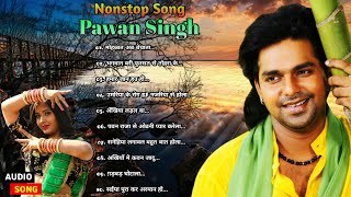 #Nonstop songs #Pawan Singh || Bhojpuri old song Pawan Singh || मोहब्बत अब बेचाता |भगवान बरी फुरसत |