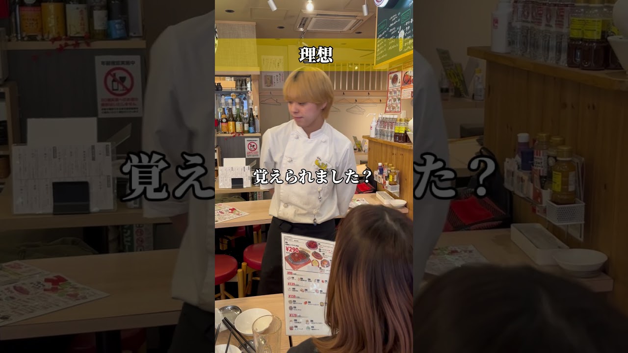 居酒屋あるあるですよね笑