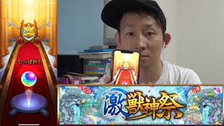 【モンスト】新キャラカエサル？！聞いてないよ！カエサル出るのか！