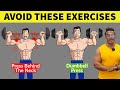 4 Shoulder Exercises Beginners Should Avoid | What To Do Instead | Yatinder Singh