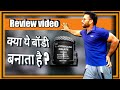 Citrulline Malate Explained - Is It Worth Your Money, आखिर क्यों लिए जाता है इस Supplement को