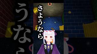 消えた・・・ #スーパーマリオギャラクシー  #shorts