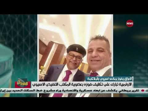 شاهد بالفيديو.. الشوط الثالث 18/4/2019