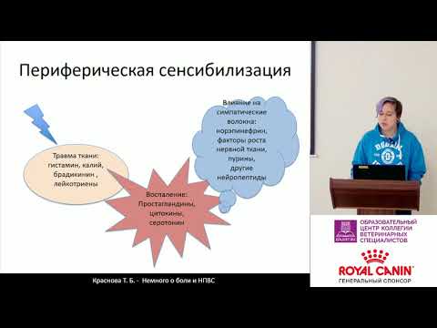 Чем лечить мениск коленного сустава мази Продуло шею не могу повернуть голову болит голова