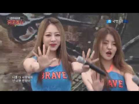 Brave Girls Special Stage Visiting Train K-Force Special Show (9/26/2016)