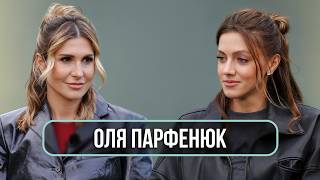 Оля Парфенюк — о «Быстрых свиданиях», дружбе с Иванченко и конфликте с Анной Асти