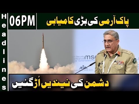 News Headlines | 06:00 PM | 18 November 2019 | Neo News