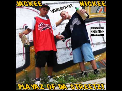 03. Jackee & Nickee Nick - Уличный Хип Хап!