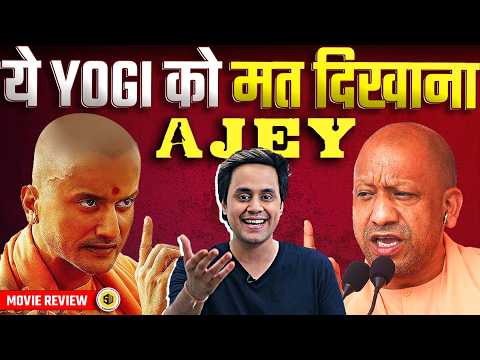 Ajey: The Untold Story of a Yogi Movie Review | Yogi Adityanath | Anant Joshi | @RJRaunac​