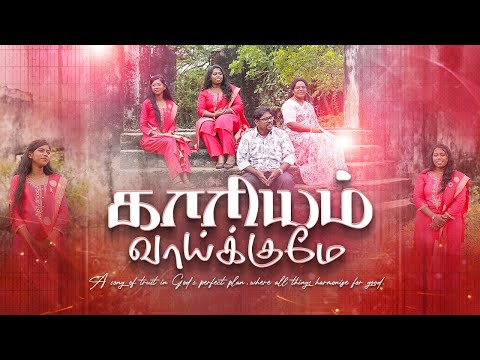 Latest Christian Songs